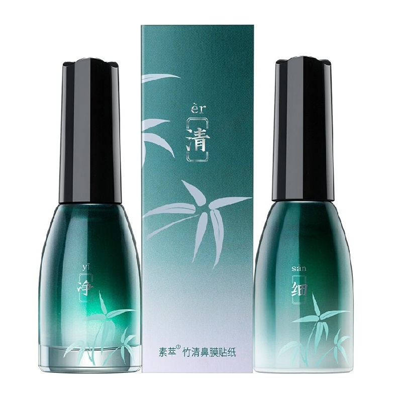 素萃 竹净细语去黑头套盒11g*2+50片