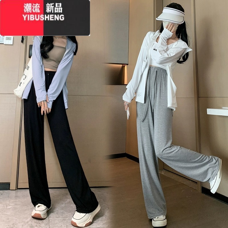 YIBUSHENG莫代尔阔腿裤女高腰垂感直筒休闲裤子季薄款舞蹈裤加长抽绳绳高清大图