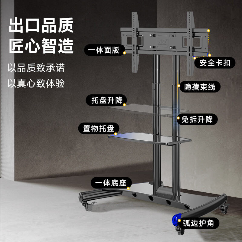 NB AVA1500-60-1P(32-75英寸)电视移动支架落地电视支架触摸一体机通用移动电视架NORTH BAYOU高清大图