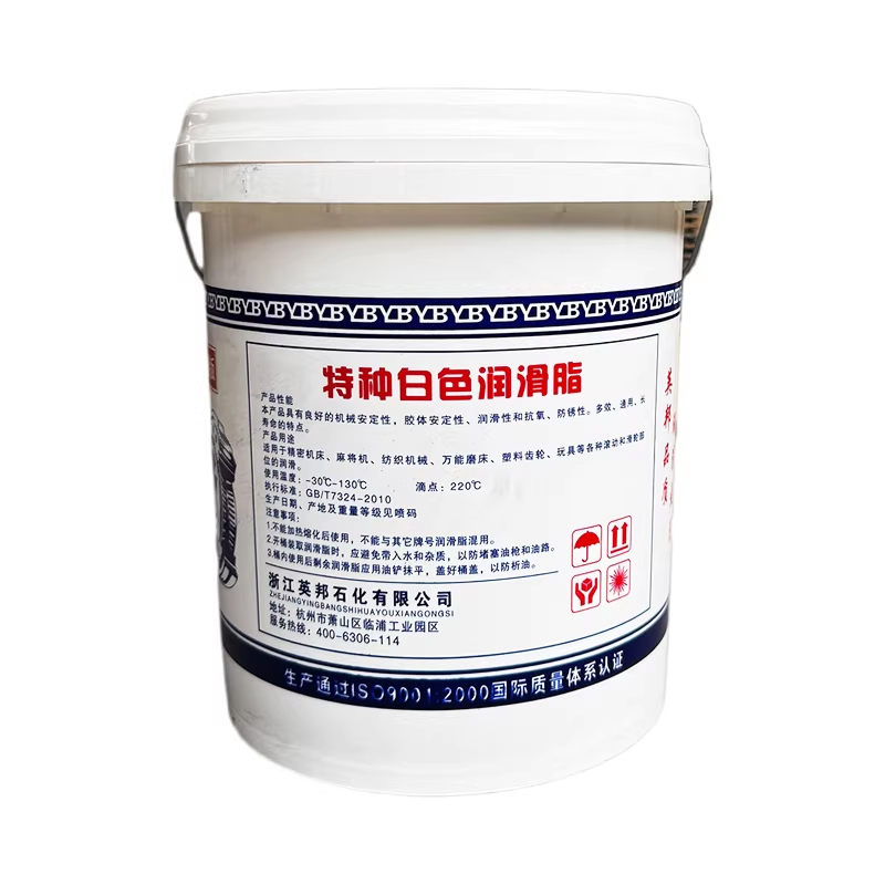 白色特种脂剂PMA27高清大图