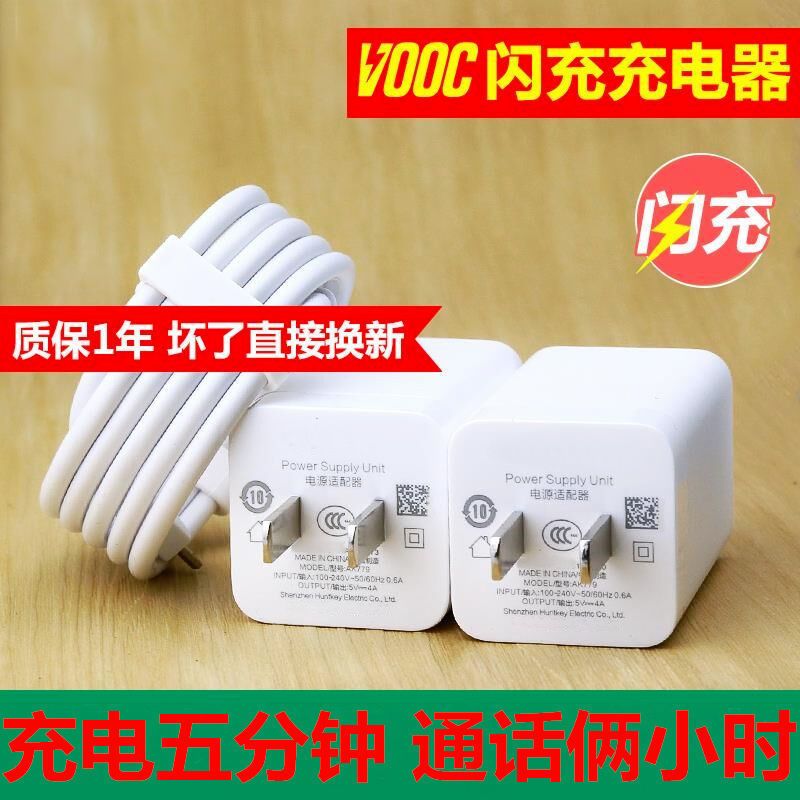 适用oppo闪充数据线r9s r7 r11s r9plus安卓快充充电器充电头|[快充]系列 1.5米[2条]单线