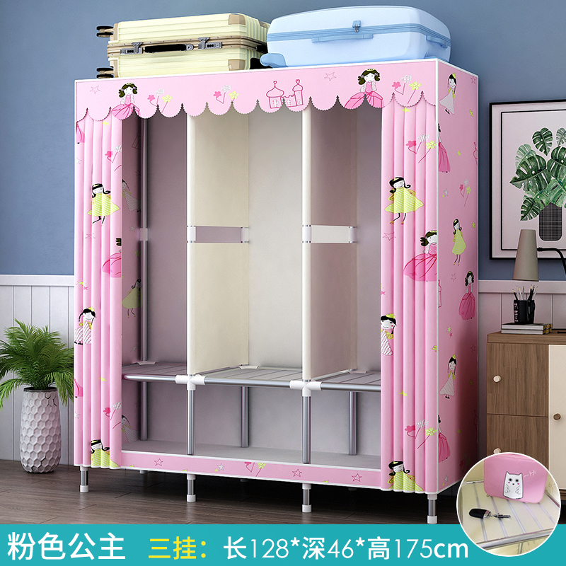 简易布衣柜现代简约小户型结实耐用宿舍出租房家用卧室收纳柜子g 红色长128粉主—加固2门需自行组装