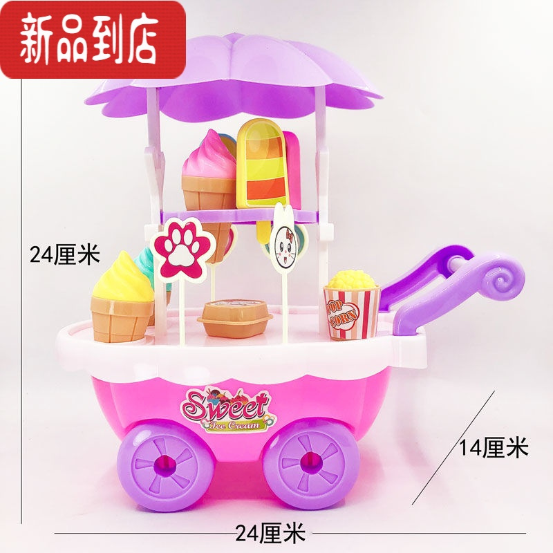 真智力。过家家切切乐儿童玩具男孩婴儿玩具女孩宝宝蔬菜水果仿真玩具厨 33件套切切乐套餐仿真食物