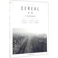 谷物 [英]Cereal编辑部 著 社科 文轩网