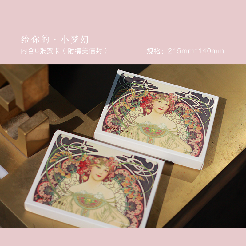 [正版]出类艺术贺卡 给你的小梦幻 穆夏装饰画油画作品集鉴赏唯美人物油画生日贺卡小清新创意明信片 简约复古风文艺插画集