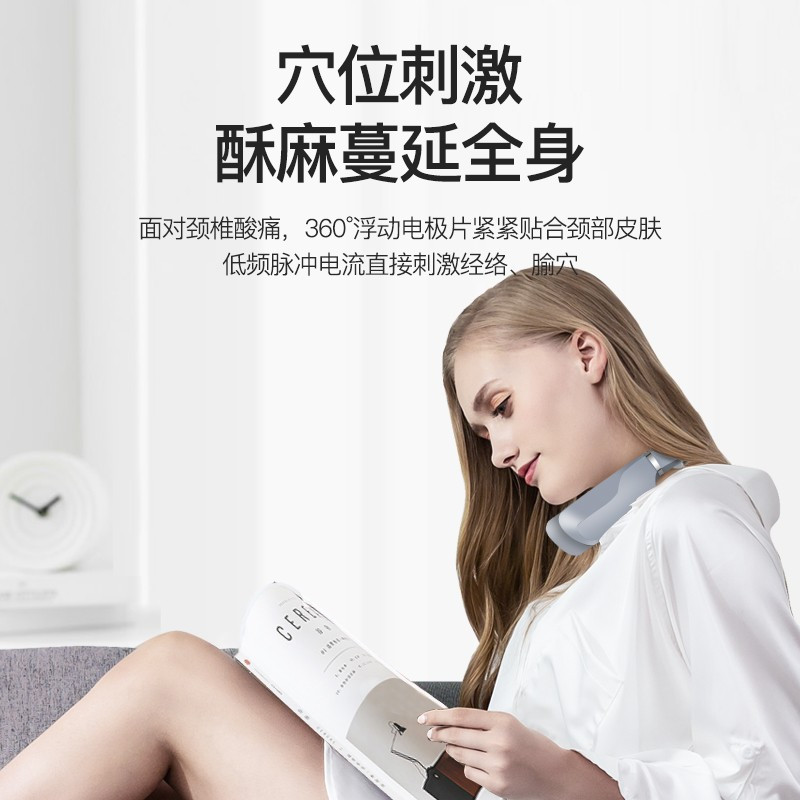 凯伦诗(CLORIS) 脉冲颈部按摩仪CLORIS-D708