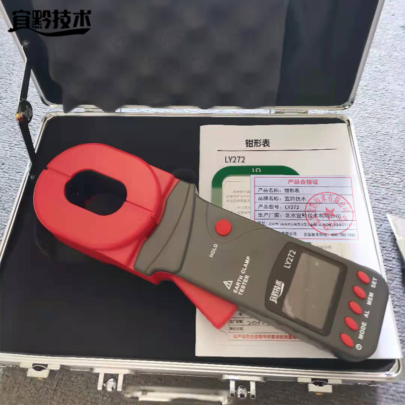 宜黔技术 钳形表 LY272 台高清大图