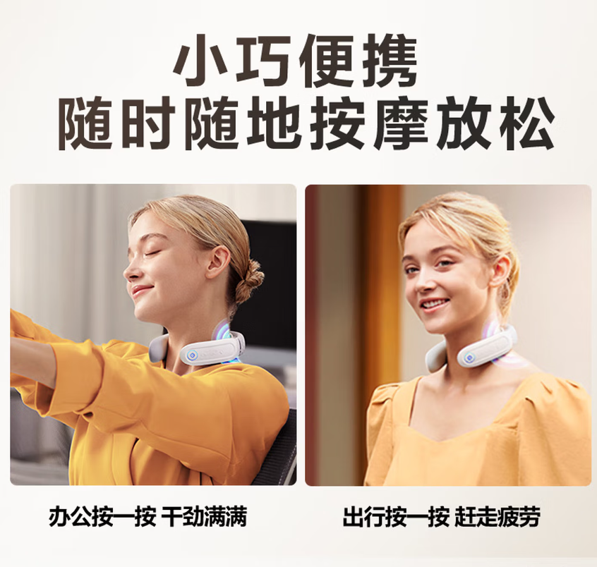 SKG 颈部按摩器 K3 倍护款3高清大图