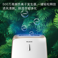 美菱(MELING) 除湿机 干衣净化家用低噪抽湿机吸湿器除湿器空气干燥机适用面积51-60㎡微电脑式MD-28E