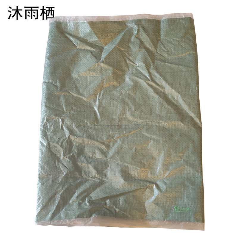 沐雨栖 灰色加厚编织袋 55cm*90cm 个高清大图