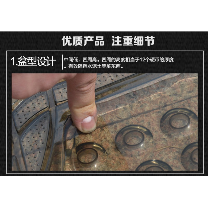 加厚透明防冻防水地垫防滑塑料PVC乳胶塑胶硅胶汽车脚垫
