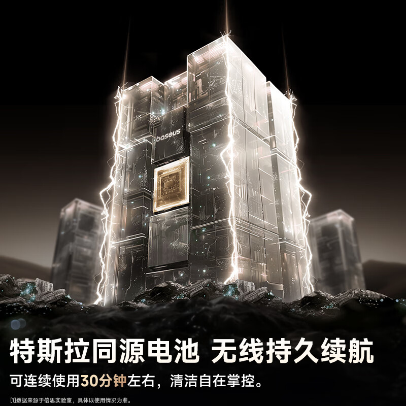 倍思 AT 车载吸尘器 (5000pa)高清大图