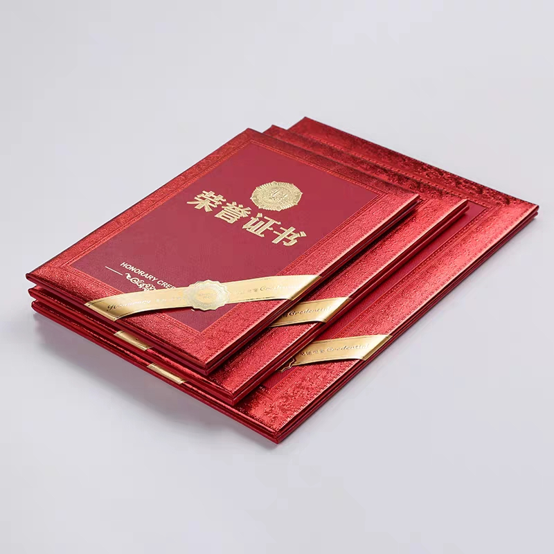 浮雕荣誉证书聘书外壳制作内页打印A4内芯封面封皮