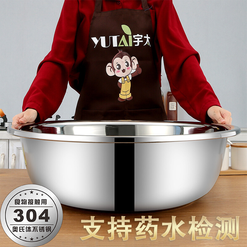 宇太 外径40cm 高12cm@ 304不锈钢盆 (计价单位:个)高清大图
