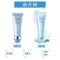 欧诗漫osm珍珠毛孔清透洁面乳控油祛痘洗面奶女深层清洁收缩毛孔洁面乳补水保湿卸妆正品120ml