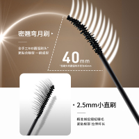 海洋主义SOCUS睫毛膏防水卷翘纤细长持久不晕染打底女加长密定型