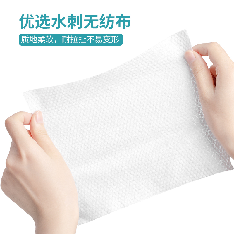 名创优品 (miniso) 婴儿水润倍柔湿巾52片
