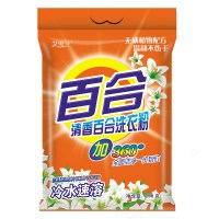 艾雪兰深层洁净洗衣粉958g 清香百合 冷水速溶 手洗机洗 洗衣粉 1袋装