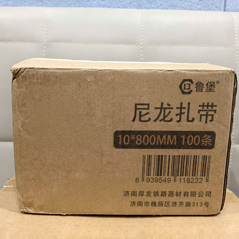 鲁堡 尼龙扎带 10*800mm 100条 包高清大图
