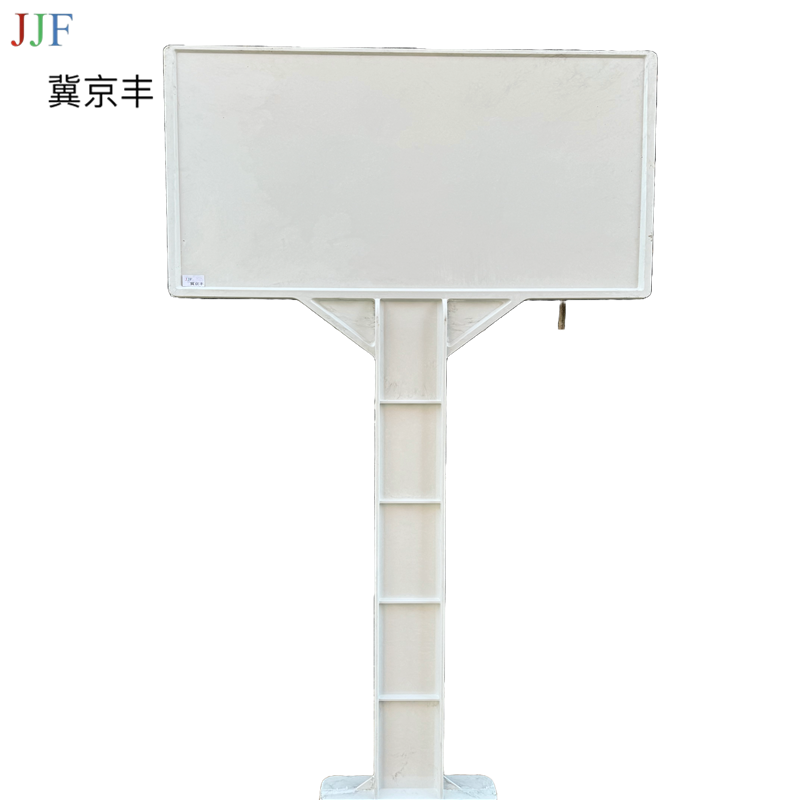 冀京丰电缆警示牌400*600mm 套高清大图