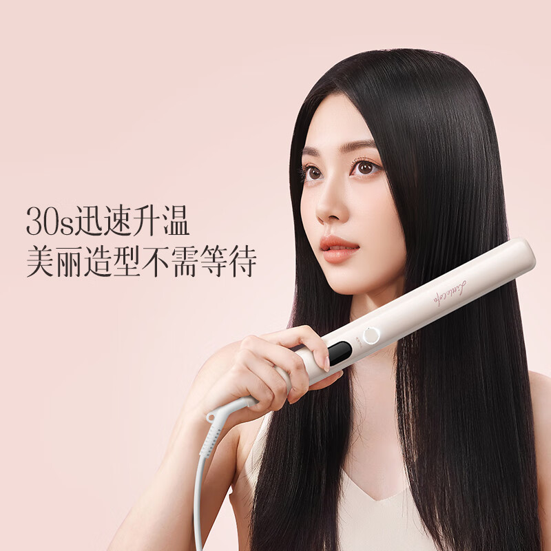 小画仙3D浮动夹板30s速热直板夹LZBJ-4001(C)-彩盒款高清大图