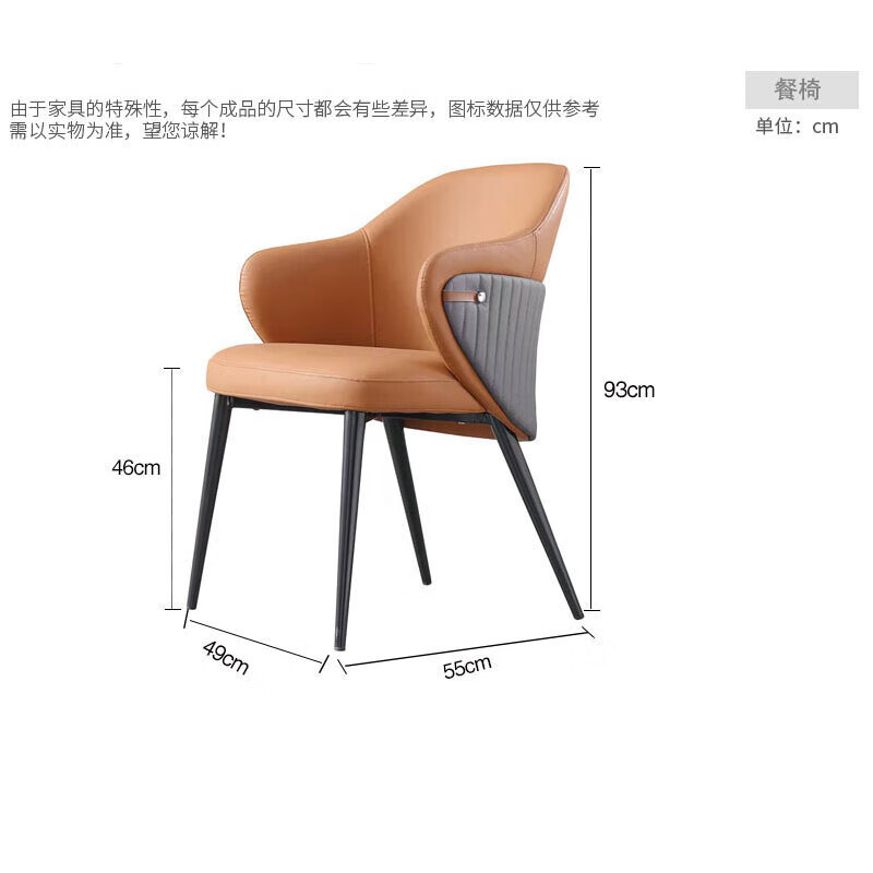 中意贝田 BT-QTZY016 洽谈桌椅餐椅接待室桌椅休闲椅 HJ高清大图