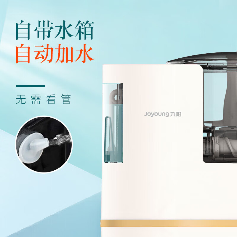 九阳 M4-M712 面条机 全自动智能加水多功能家用压面机高清大图