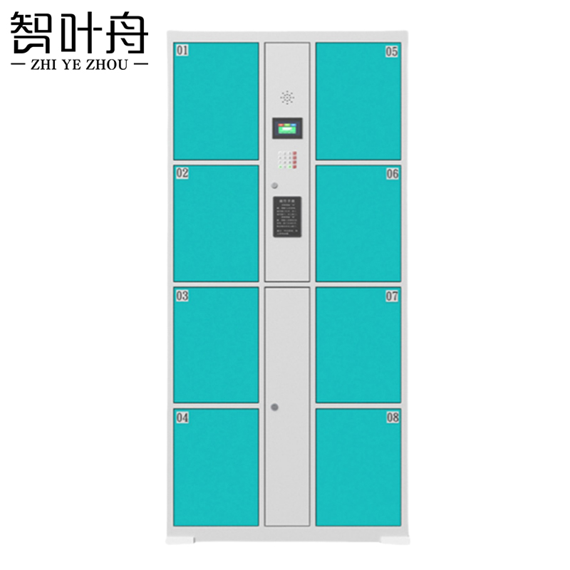 智叶舟电子存包柜自设密码8门850*460*1800mm台
