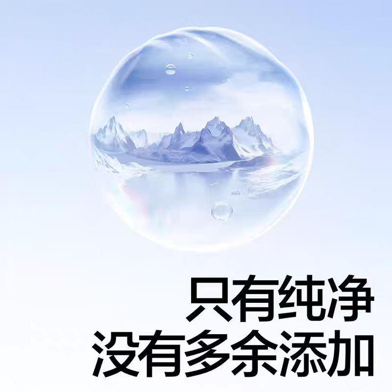 洁成悠悠花田湿厕纸80抽高清大图