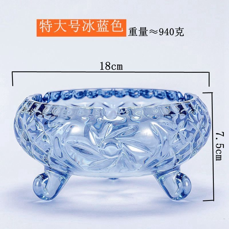 买一送二大号玻璃烟灰缸 家用欧式创意时尚个性客厅水晶烟缸