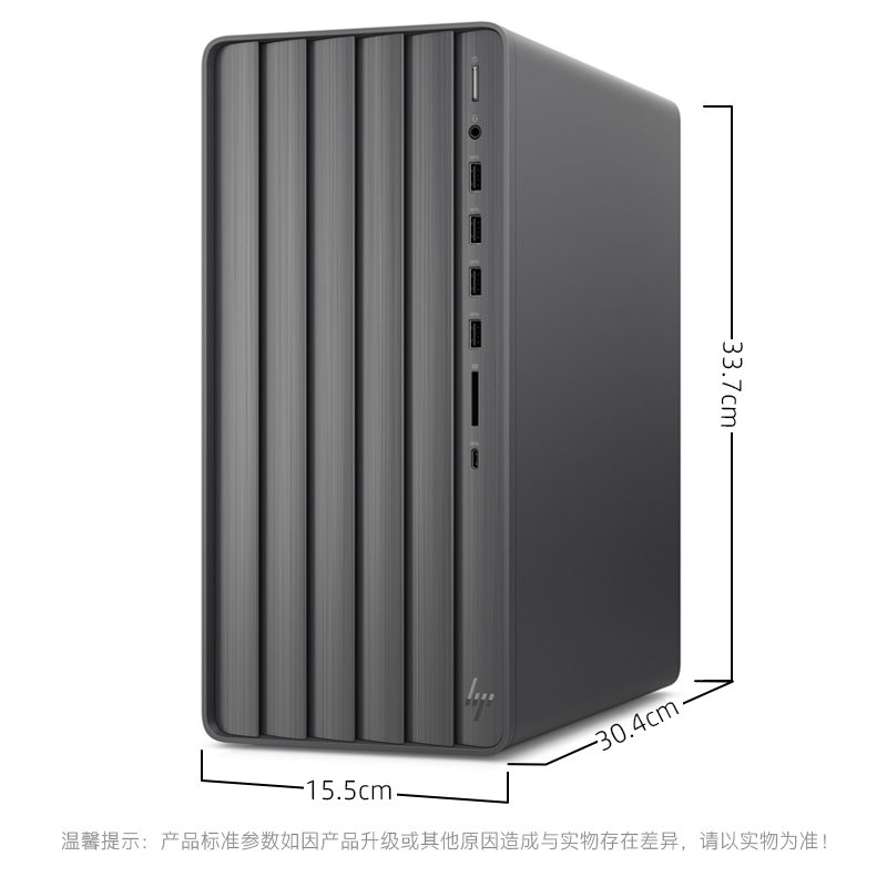 惠普(HP)TE01-257rcn高性能家用办公商务台式机电脑发烧级赛博朋克游戏主机(i5-11400F 16GB 512GSSD RTX 3060 12GB 升级3年 黑)