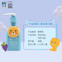 竹盐萌趣儿童派缤牙膏160g(葡萄味)韩国进口韩维E木糖醇乳酸钙低氟儿童牙膏 呵护口腔