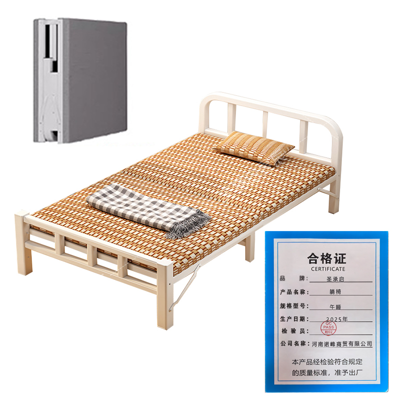 圣承启 躺椅 午睡 张高清大图