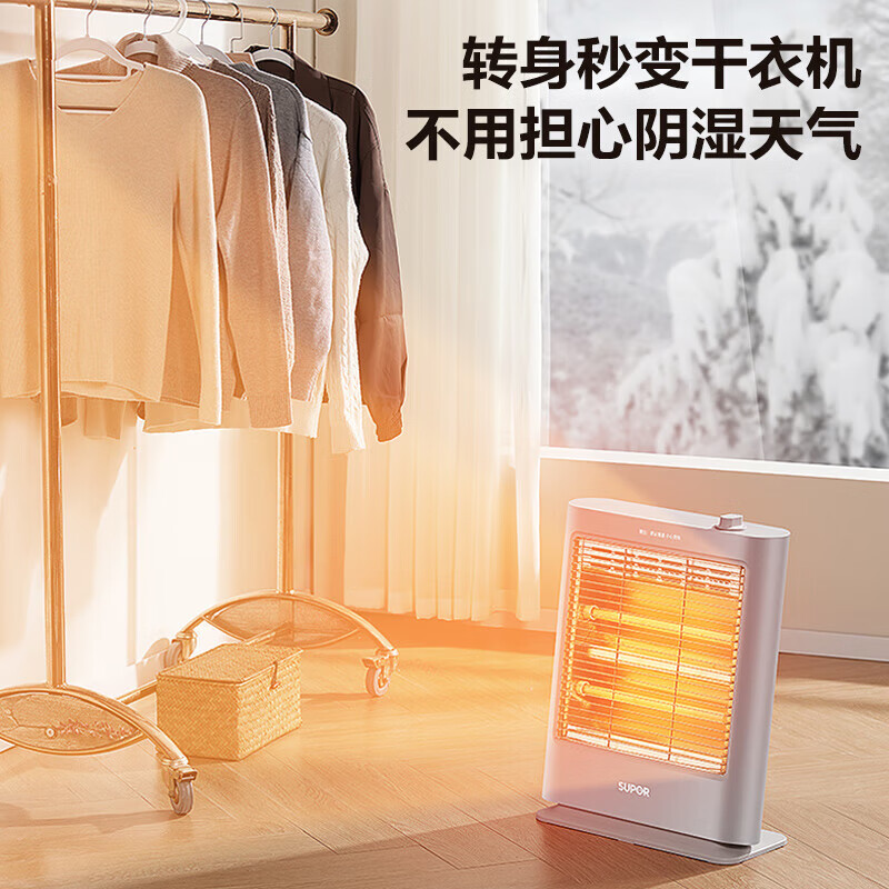 苏泊尔(SUPOR)家用大功率高效速热智能控制取暖器 SHR-P601A-8高清大图