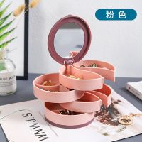 旋转首饰收纳盒多层多功能大容量耳钉耳环项链学生少女心首饰盒女 粉色