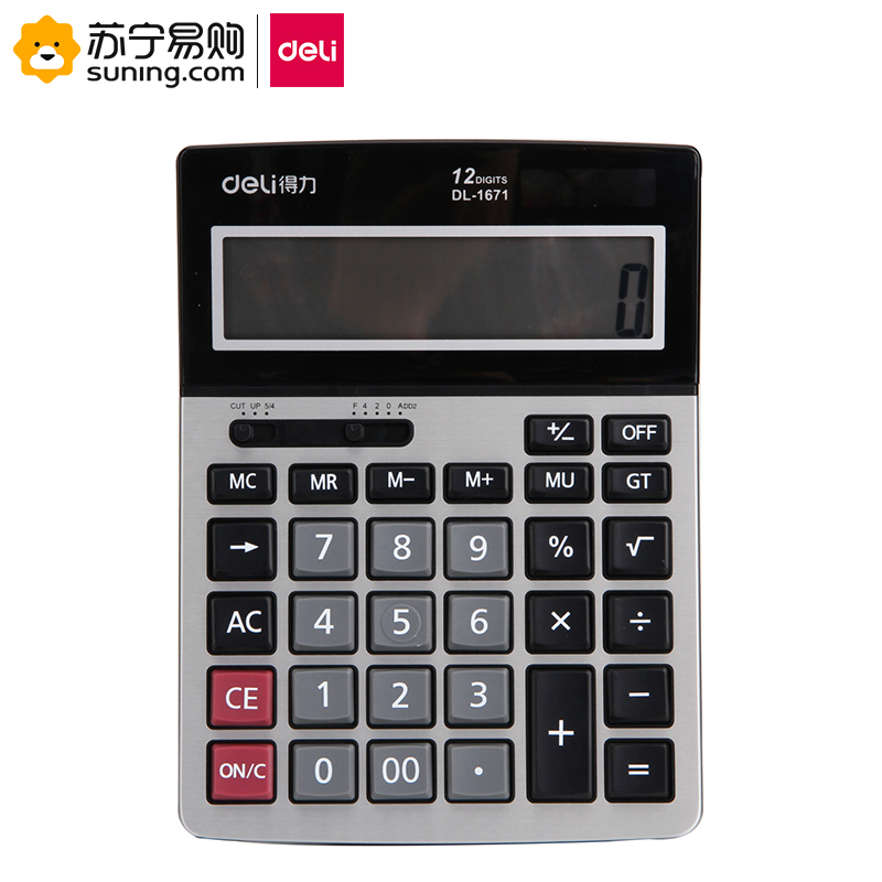 得力(deli) 1671A桌面型计算器 银色 一个装