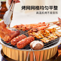尚烤佳一次性烧烤炉木炭烧烤架碳烤炉含木炭烤炉SKJ-V46
