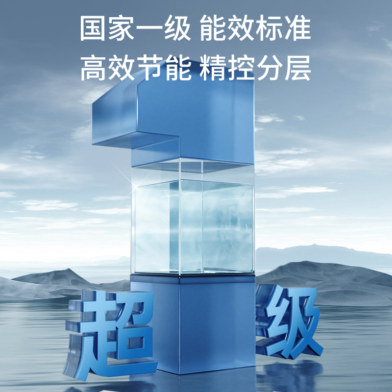 華帝(vatti)DDF60-DS9 3.2KW+2KW变频速热 热水输出率高于80% 科幻彩钢 超炫彩屏