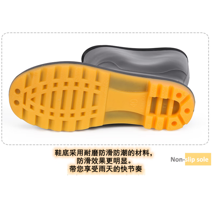 眷忆城JYC332 中筒雨鞋 高28cm 黑色(计价单位:双) 均码高清大图