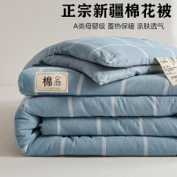 悠尔幔 棉被 180*220cm8斤/张