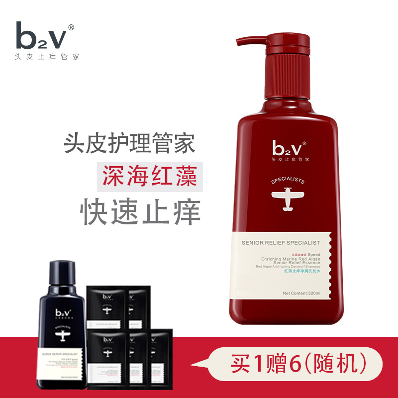 b2v红藻止痒舒缓洗发水320ml