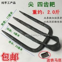 锻打四齿锄头尖四齿耙种植农具锄头四爪锄头4钉耙子二齿锄