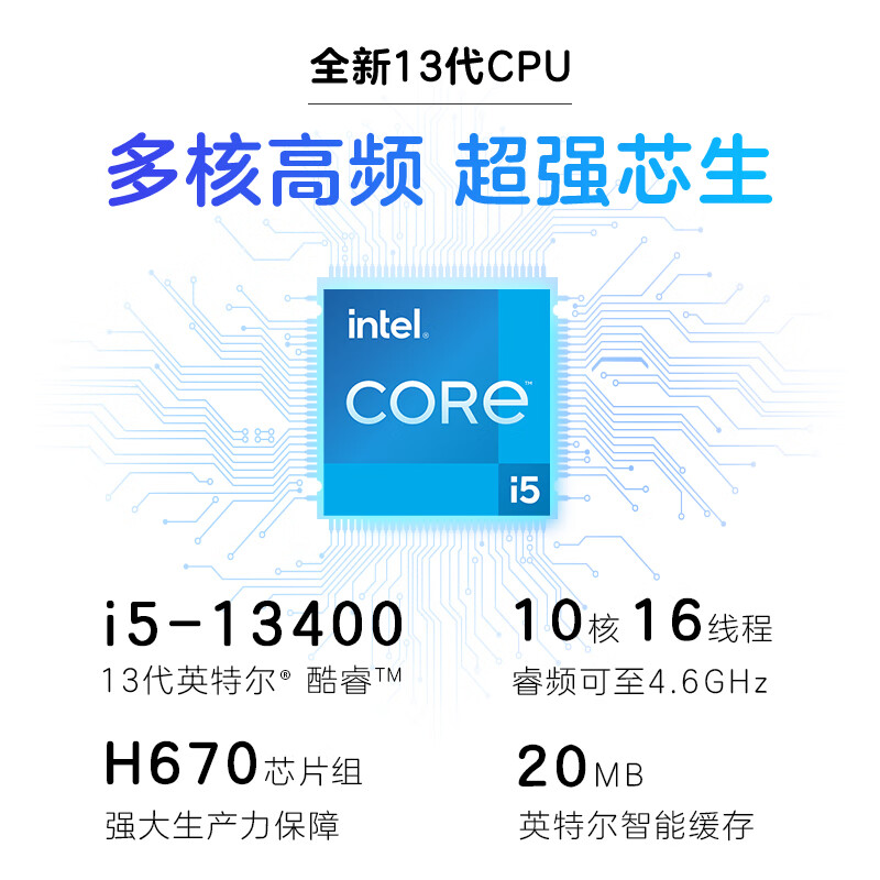 惠普(HP)星Box S01电脑主机 商务办公家用迷你台式机 (i5-13400 16G内存 512GB固态 WiFi 注册五年上门)单主机 升级版高清大图