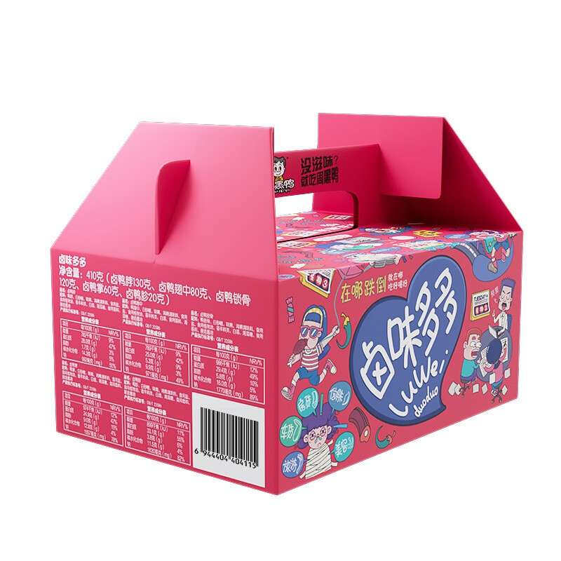 周黑鸭卤味多多410g高清大图