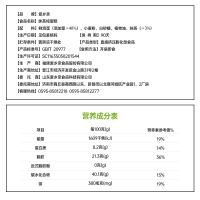 爱乡亲抹茶纯蛋糕2000g整箱营养早餐口袋美食面包蒸蛋糕休闲零食4斤装