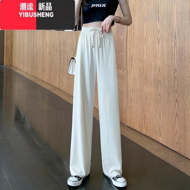 YIBUSHENG新款大码休闲裤胯大腿粗梨形身材胖妹妹女高腰显瘦冰丝阔腿开叉E 5XL特大适合165-200斤 杏色不开叉款