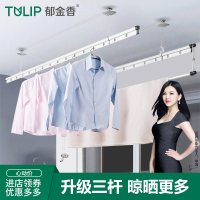 郁金香升降晾衣架双杆式室内阳台手摇晾衣杆家用三杆凉衣架晒被架