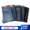 新塘男士牛仔裤男修身直筒高端潮牌男裤韩版休闲弹力裤子男款春秋