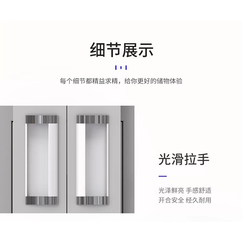 宜掌柜 钢制充电柜 1000*1050*400mm 台高清大图