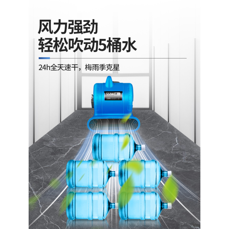 小狗(PUPPY) 吹地机 地面吹干机商用大功率吹风机家用卫生间厕所地面强力除湿高清大图